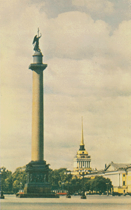 Alexander Column