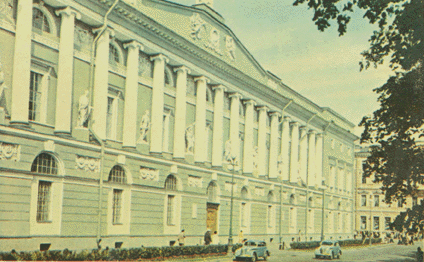Saltykov-Shchedrin State Library